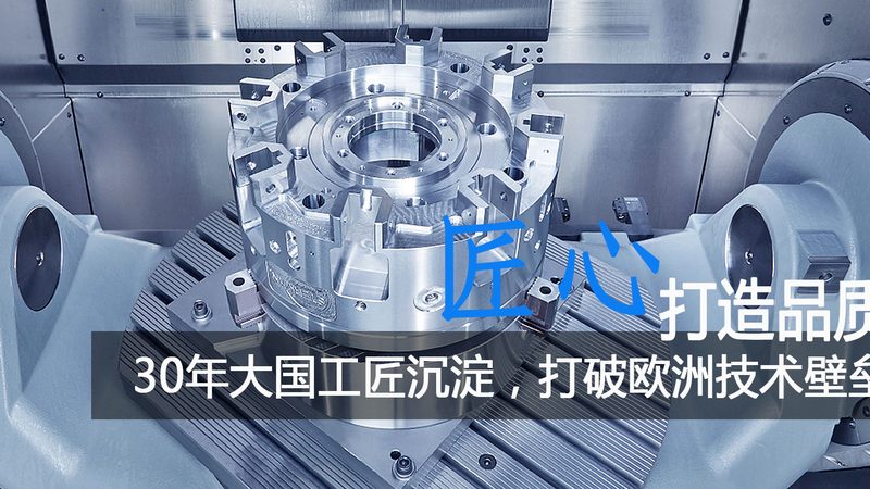 成都小批量塑胶模具加工：关键要素与工艺解析